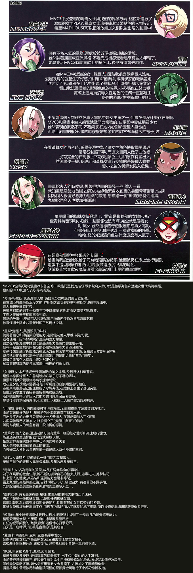 里番漫画之舰队h漫画[Digital Lover (なかじまゆか)] D.L. action85