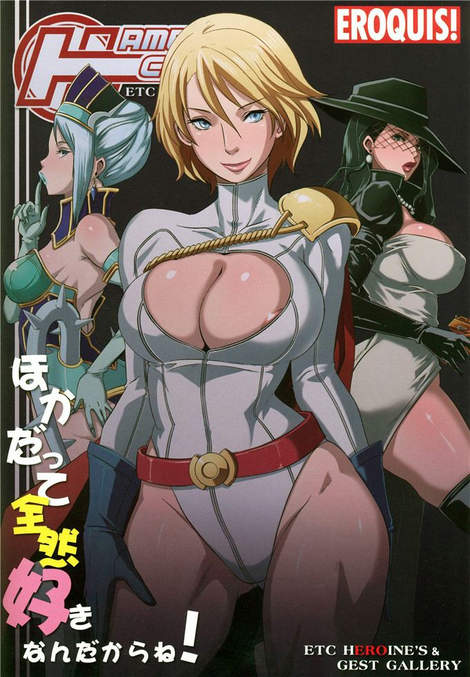 里番漫画之舰队h漫画[Digital Lover (なかじまゆか)] D.L. action85