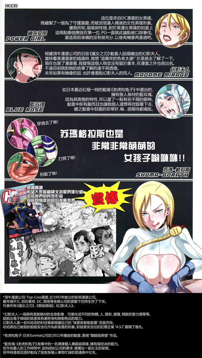 里番漫画之舰队h漫画[Digital Lover (なかじまゆか)] D.L. action85