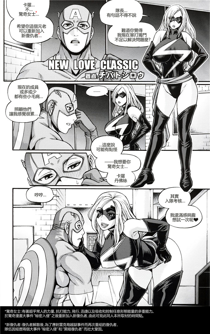 里番漫画之舰队h漫画[Digital Lover (なかじまゆか)] D.L. action85