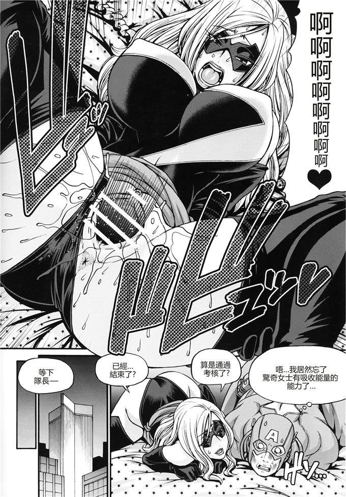 里番漫画之舰队h漫画[Digital Lover (なかじまゆか)] D.L. action85