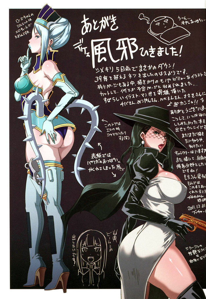 里番漫画之舰队h漫画[Digital Lover (なかじまゆか)] D.L. action85