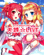 日本少女漫画之缇