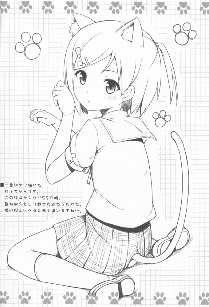 里番漫画之月子酱h本子変態王子に学ぶ×××の教訓。