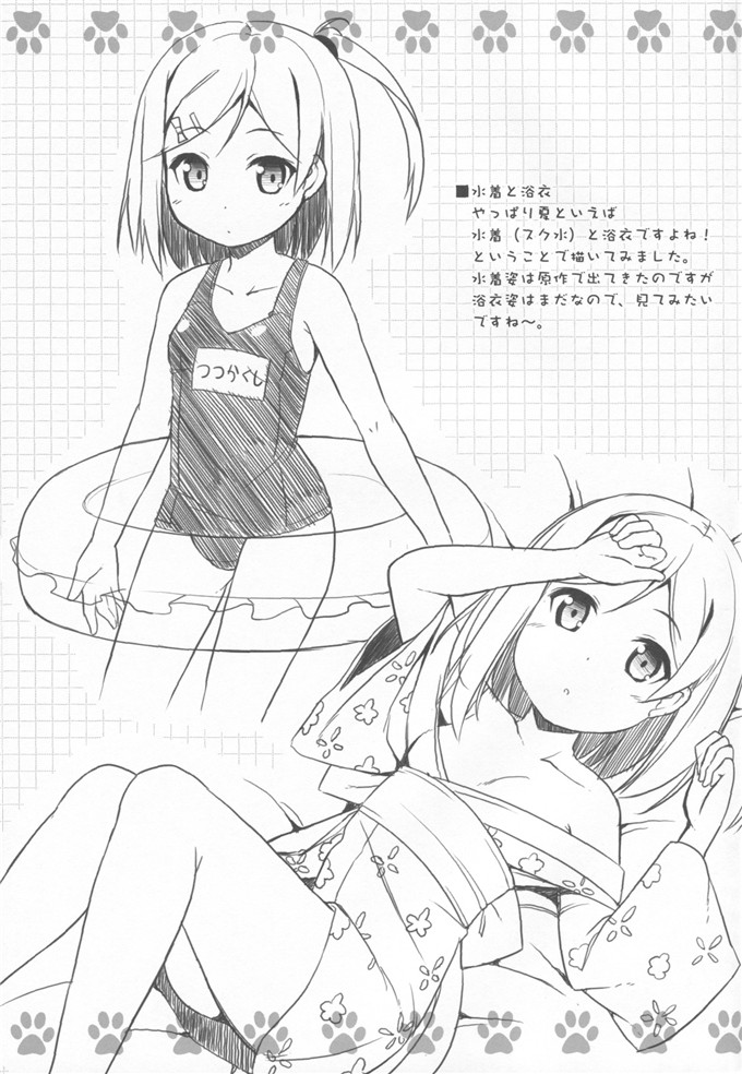 里番漫画之月子酱h本子変態王子に学ぶ×××の教訓。