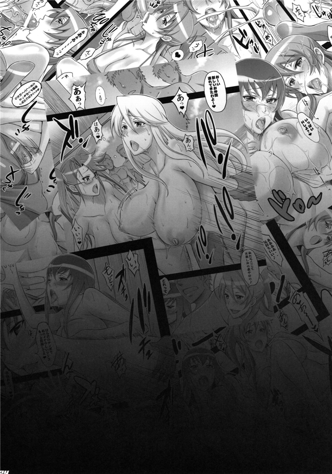 日本邪恶少女漫画之米娜桑h本子[ディオゲネスクラブ (灰川ヘムレン)]