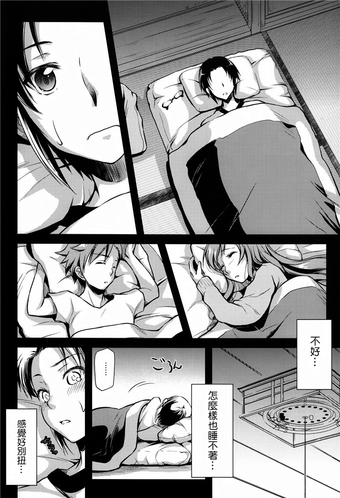 绅士漫画之未来小姐h本子(綾野なおと)] キミトノユメ (ガン