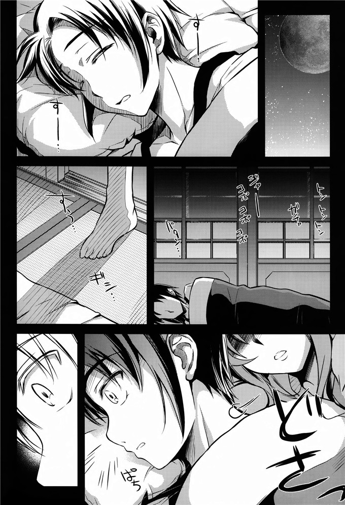 绅士漫画之未来小姐h本子(綾野なおと)] キミトノユメ (ガン