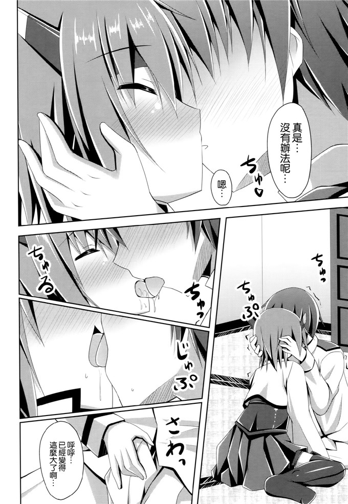 绅士漫画之舰娘大风h本子家に帰ると大鳳さんがいる そんな生活