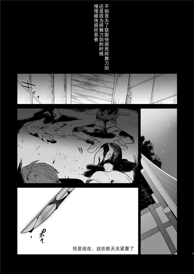 日本少女漫画之伢子漫画責任とってくれるね？ (学園黙示録
