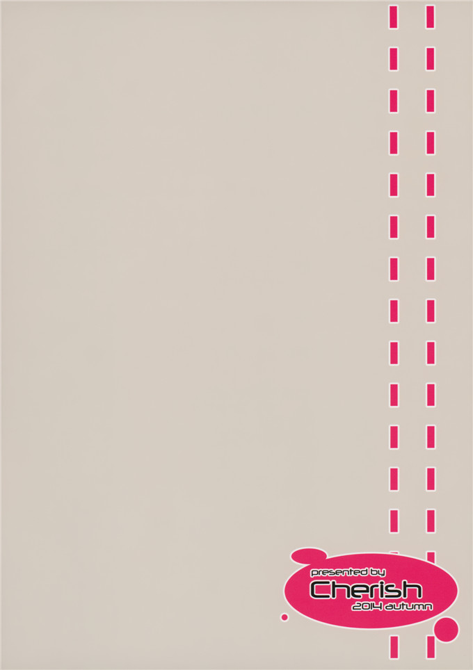 东方本子之妖梦酱本子[＊Cherish＊ (西村にけ)] SUKIMA EXPRESS