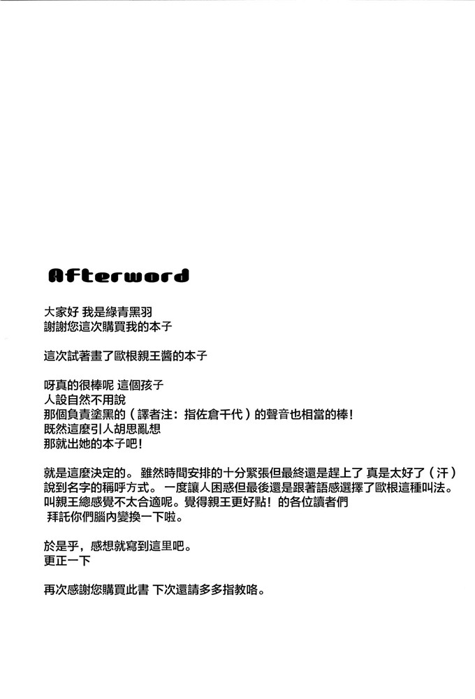 日本少女漫画只欧根亲王酱本子おいしいプリンを召しあがれ