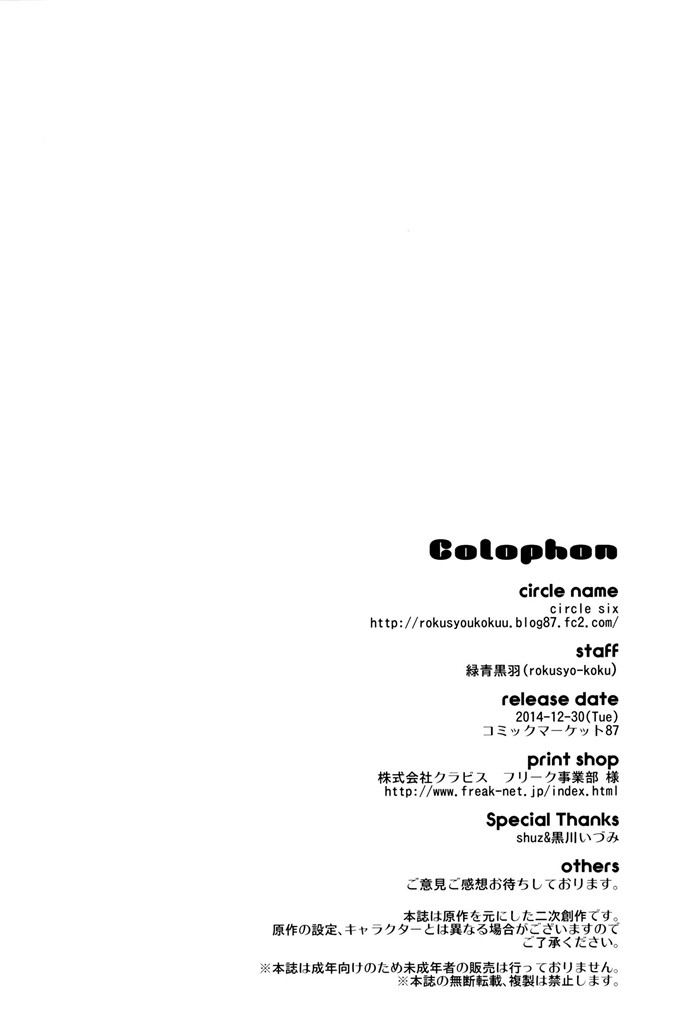 日本少女漫画只欧根亲王酱本子おいしいプリンを召しあがれ