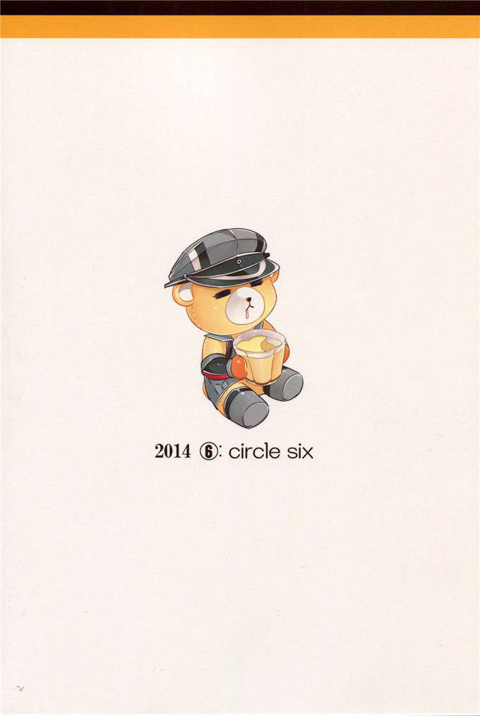 日本少女漫画只欧根亲王酱本子おいしいプリンを召しあがれ