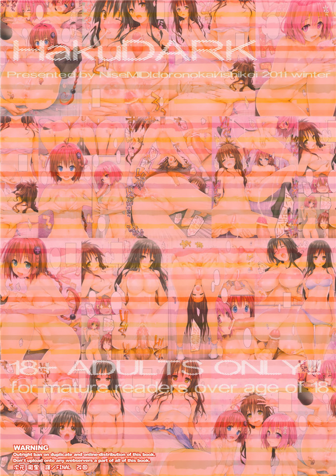 同人漫画之茉茉和梨斗全彩本子[娆″厓 榄旈噷璀紡final鏀瑰湒][鐒