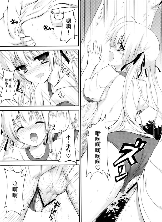 日本少女漫画之魔法h本子(C79)(同人誌) 影法師通訊協定