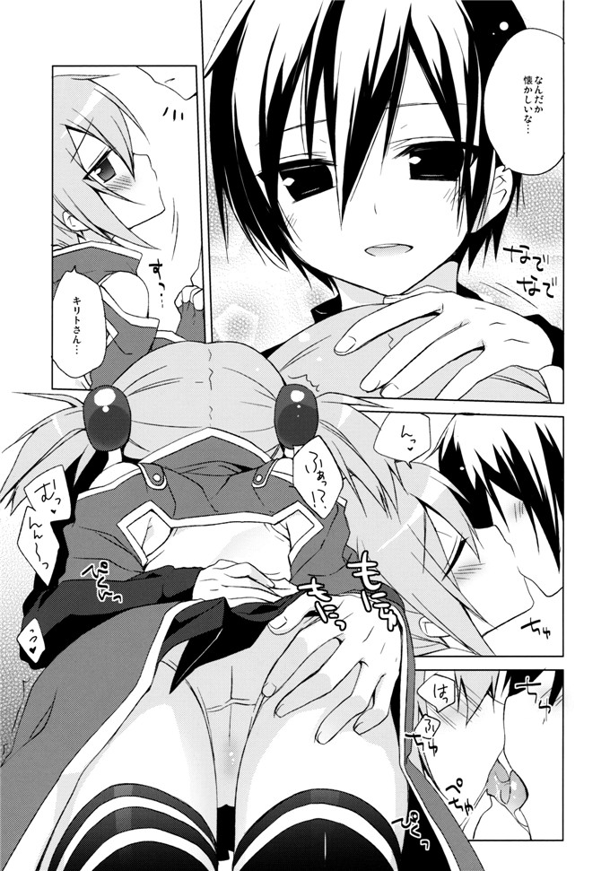 绅士漫画之萝莉控本子福利