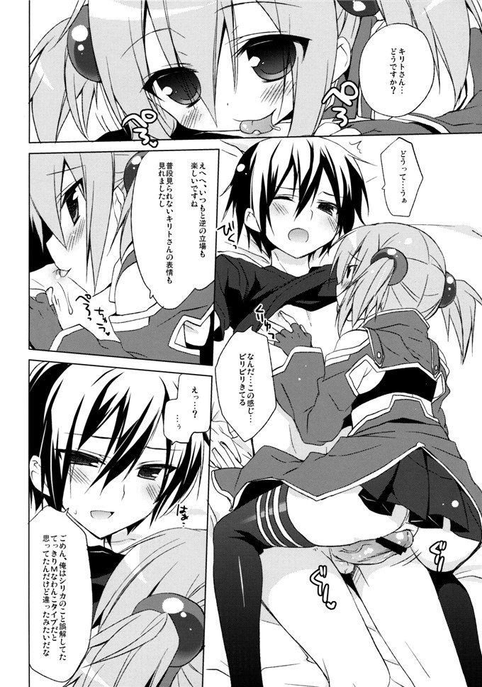 绅士漫画之萝莉控本子福利