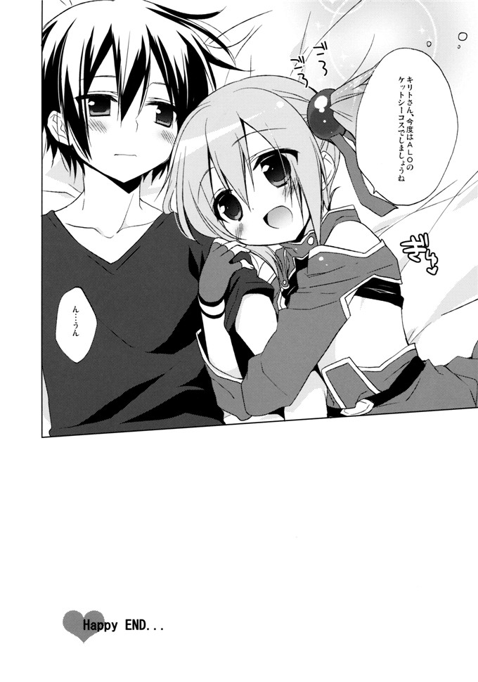 绅士漫画之萝莉控本子福利