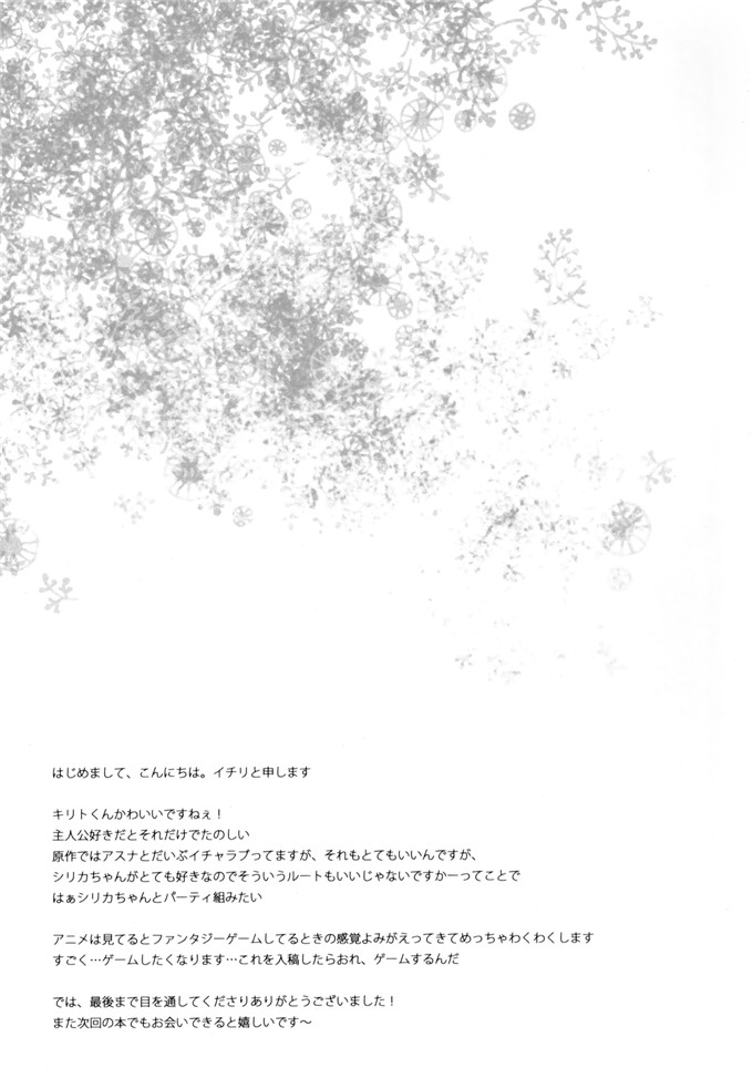 绅士漫画之萝莉控本子福利