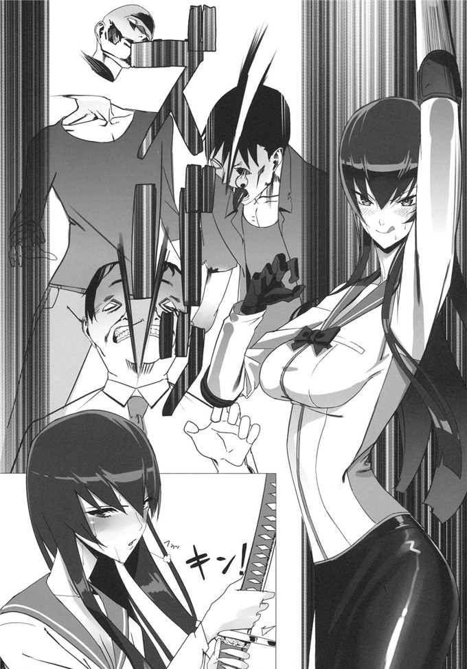 里番漫画之学园默示录伢子本子[B☆STROKE (ひじき)] 毒島トランス