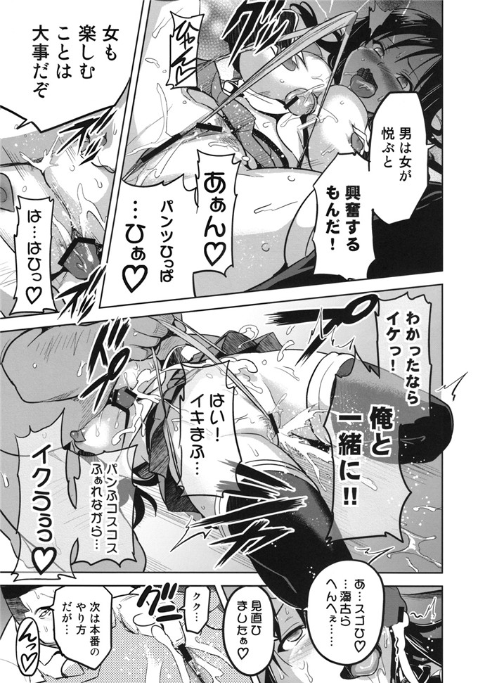 同人志漫画之承认向本子[真珠貝 (武田弘光)] YUITAま (ToLOVEる)