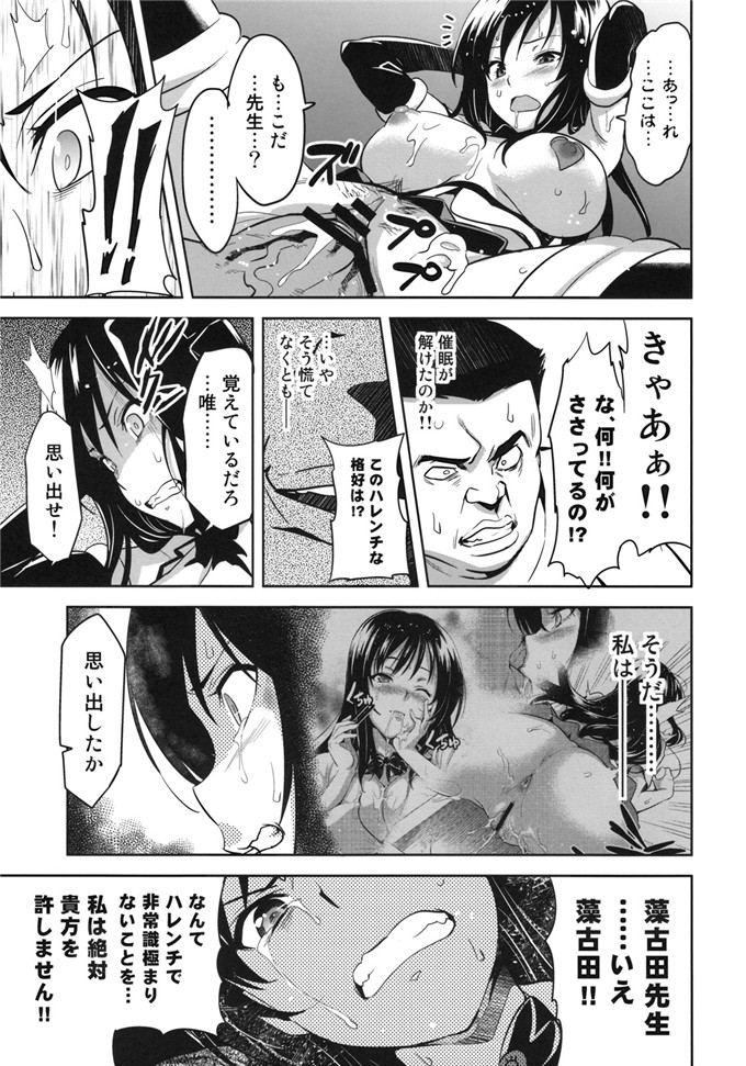 同人志漫画之承认向本子[真珠貝 (武田弘光)] YUITAま (ToLOVEる)
