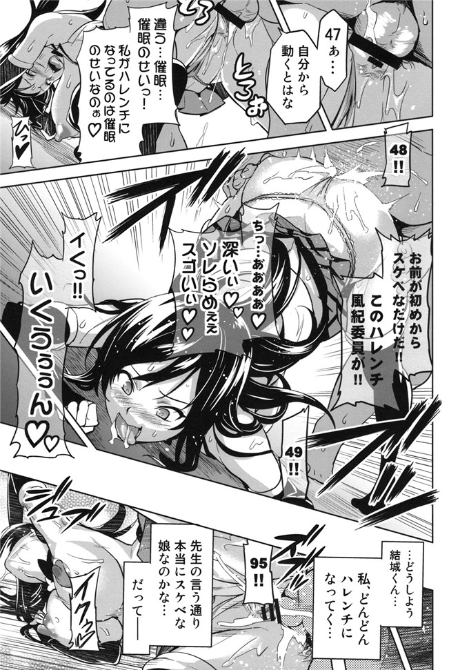 同人志漫画之承认向本子[真珠貝 (武田弘光)] YUITAま (ToLOVEる)