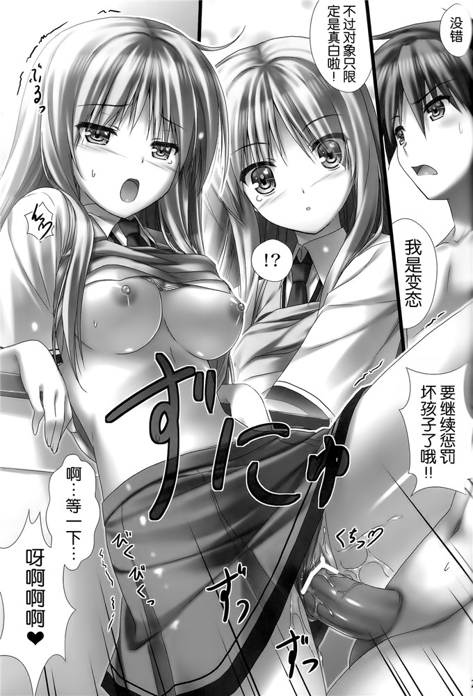 里番漫画之樱花庄h本子[白木の小部屋 (榊MAKI)] 空太の生が出てきた？