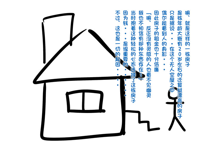 绅士漫画之童子萝莉全彩h漫画[POETTO] えっちな座敷童子は好きですか