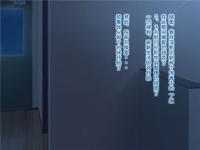 绅士漫画之童子萝莉全彩h漫画[POETTO] えっちな座敷童子は好きですか