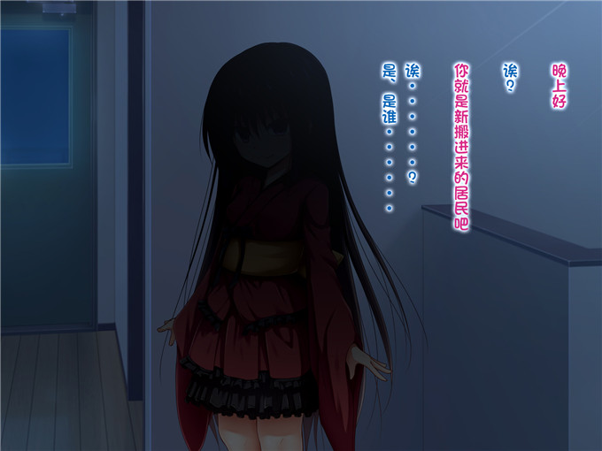 绅士漫画之童子萝莉全彩h漫画[POETTO] えっちな座敷童子は好きですか