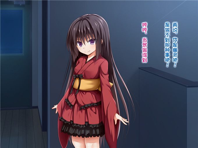 绅士漫画之童子萝莉全彩h漫画[POETTO] えっちな座敷童子は好きですか