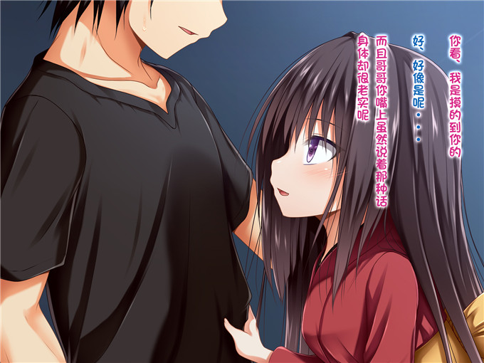 绅士漫画之童子萝莉全彩h漫画[POETTO] えっちな座敷童子は好きですか