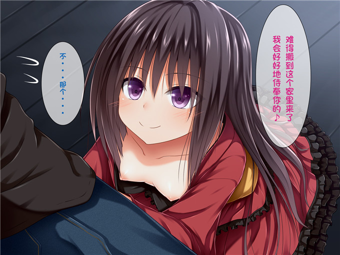 绅士漫画之童子萝莉全彩h漫画[POETTO] えっちな座敷童子は好きですか