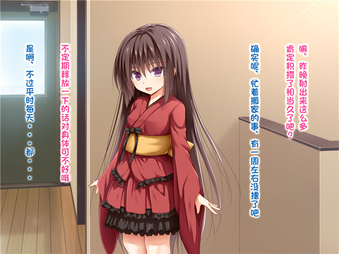 绅士漫画之童子萝莉全彩h漫画[POETTO] えっちな座敷童子は好きですか