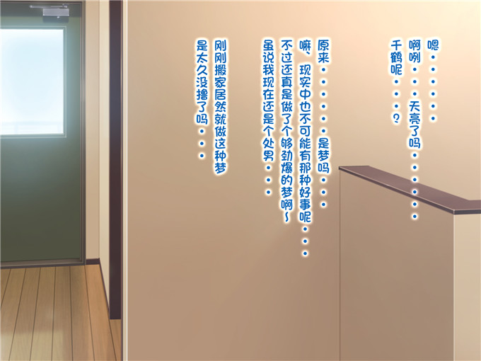 绅士漫画之童子萝莉全彩h漫画[POETTO] えっちな座敷童子は好きですか