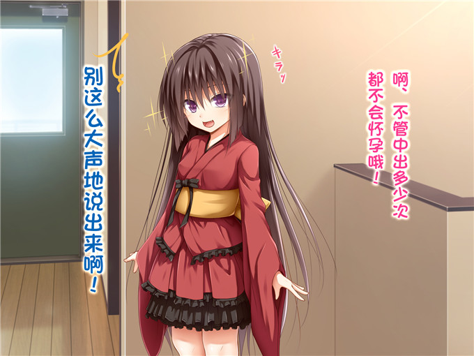 绅士漫画之童子萝莉全彩h漫画[POETTO] えっちな座敷童子は好きですか