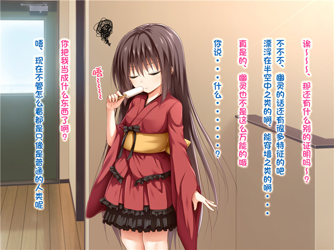 绅士漫画之童子萝莉全彩h漫画[POETTO] えっちな座敷童子は好きですか