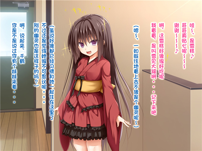 绅士漫画之童子萝莉全彩h漫画[POETTO] えっちな座敷童子は好きですか