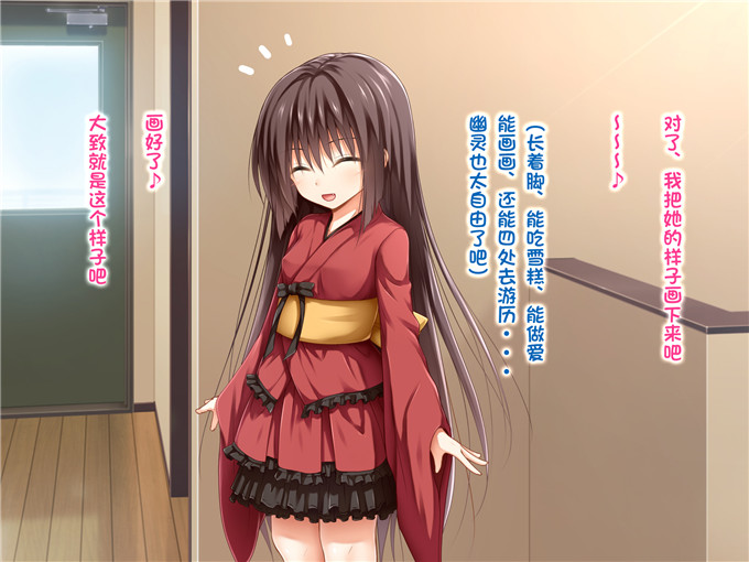 绅士漫画之童子萝莉全彩h漫画[POETTO] えっちな座敷童子は好きですか