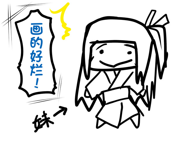 绅士漫画之童子萝莉全彩h漫画[POETTO] えっちな座敷童子は好きですか