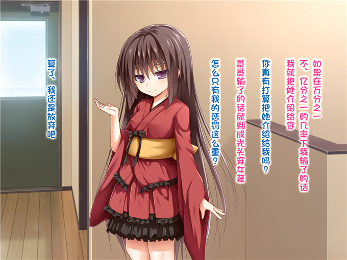 绅士漫画之童子萝莉全彩h漫画[POETTO] えっちな座敷童子は好きですか