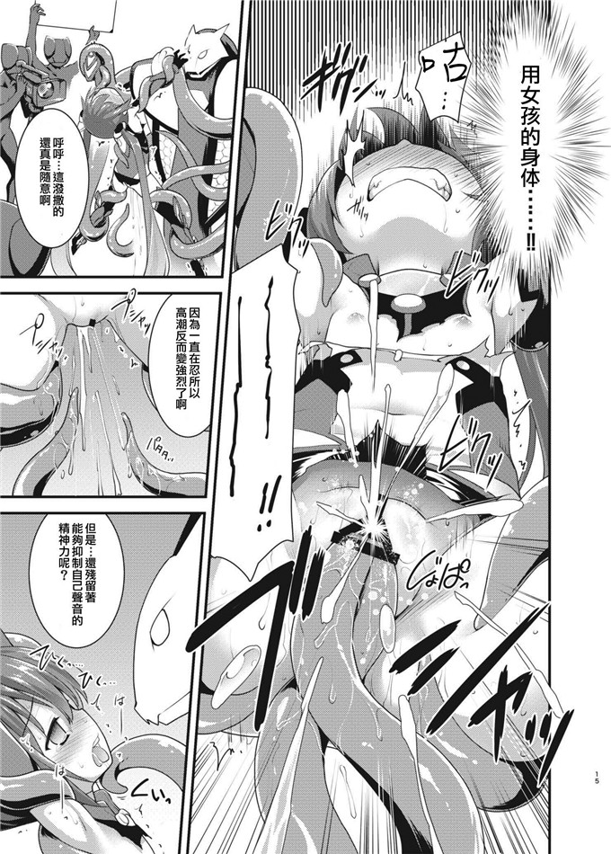 里番漫画之双马尾h本子[ろ～たり～Engine (神無月元史)