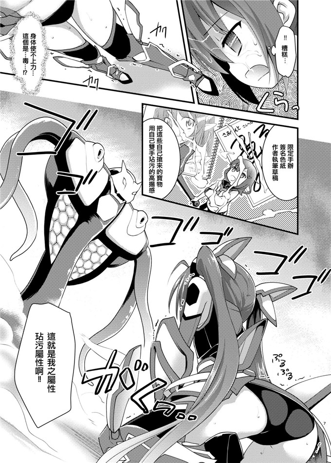 里番漫画之双马尾h本子[ろ～たり～Engine (神無月元史)