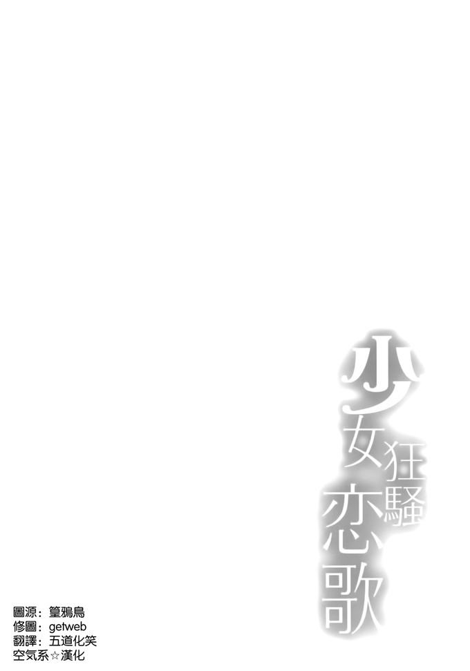 绅士漫画之狂三h本子士道先生本子