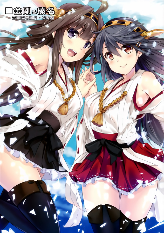 日本少女漫画之舰娘合集本子(C85) [ソチコチ (そらモチ)] 艦隊乙女
