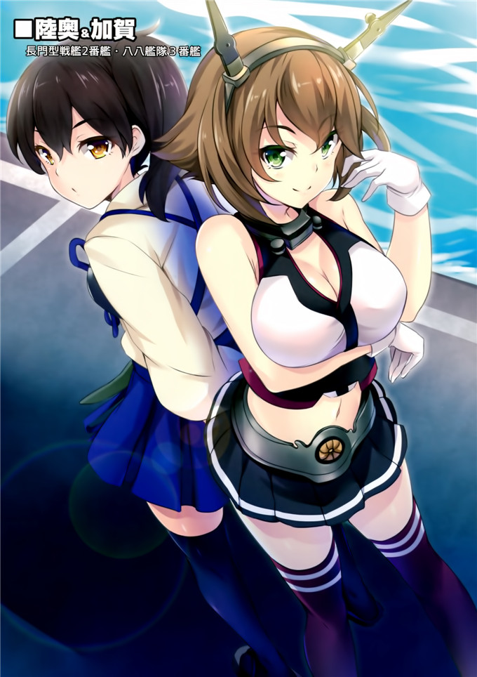 日本少女漫画之舰娘合集本子(C85) [ソチコチ (そらモチ)] 艦隊乙女