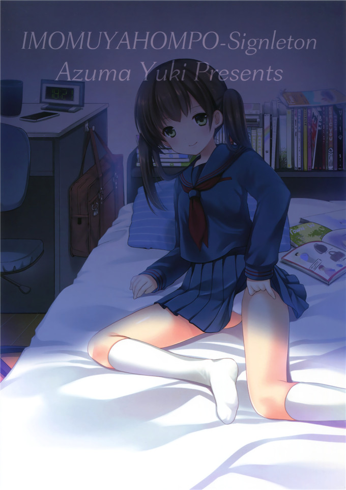 日本少女漫画之制服诱惑本子Singleton (あずまゆき)] 初めての制服