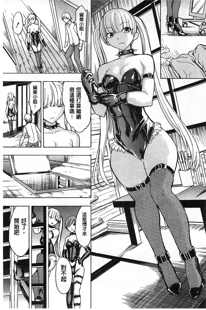 里番漫画之久美子h漫画[墓場] けだものの家 下巻 畜牲禽獸之家 下冊